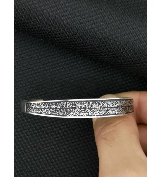 Gümüş Ayetel Kürsi Yazılı Ayarlanabilir Bileklik