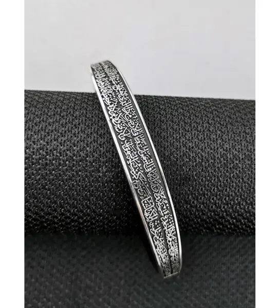 Gümüş Ayetel Kürsi Yazılı Ayarlanabilir Bileklik