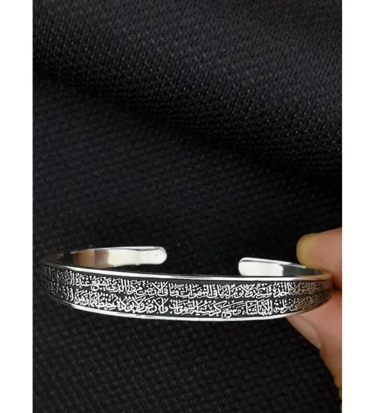 Gümüş Ayetel Kürsi Yazılı Ayarlanabilir Bileklik