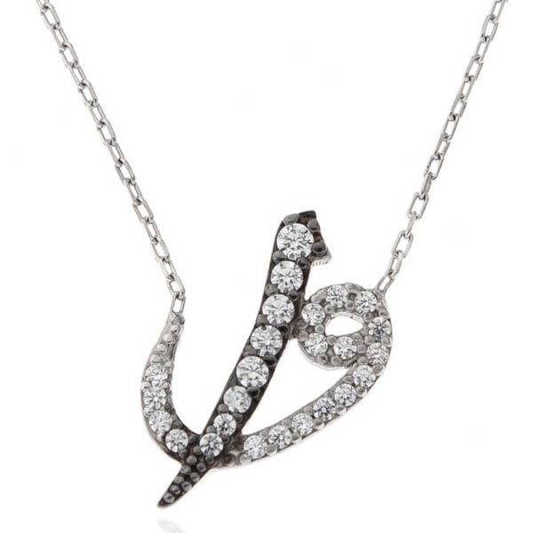 Gümüş Elif Vav Kadın Kolye