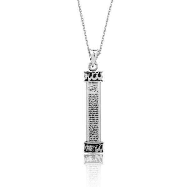 Gümüş Allah Cevşen Dualı Kolye